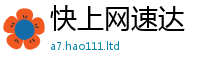 2025新奥天天开好彩新奥彩免费版在2025新澳内部爆料最新消息